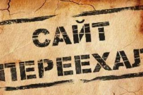 Магазин кракен как попасть