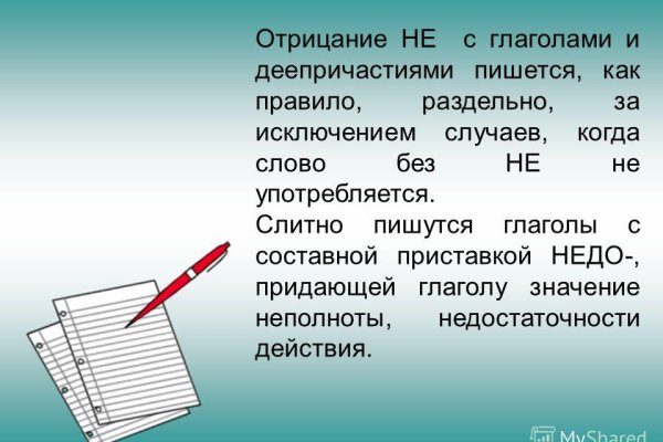 Kraken рабочее зеркало onion