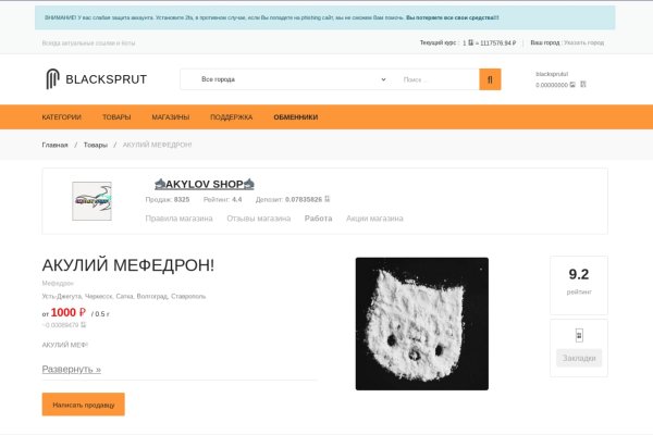 Кракен наркошоп ссылка