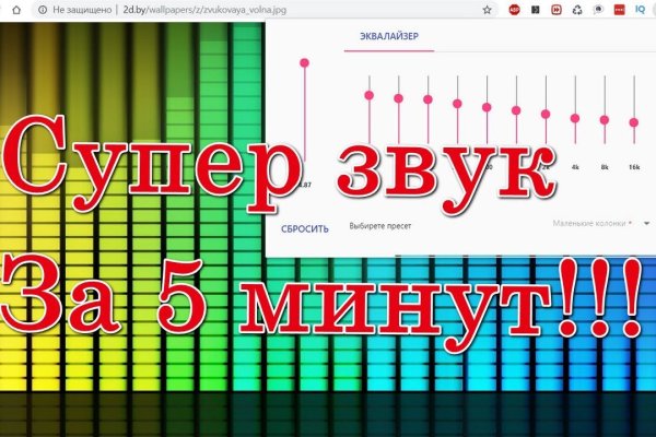 Kraken сайт kraken clear com