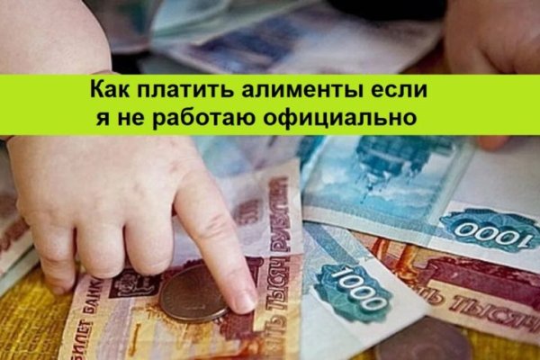Кракен ссылка призыва нет