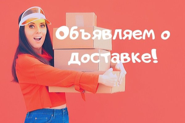 Как открыть ссылку с кракена