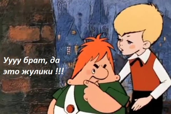 Кракен магазин даркнет