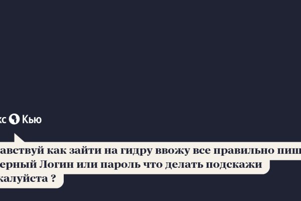Кракен клирнет ссылка