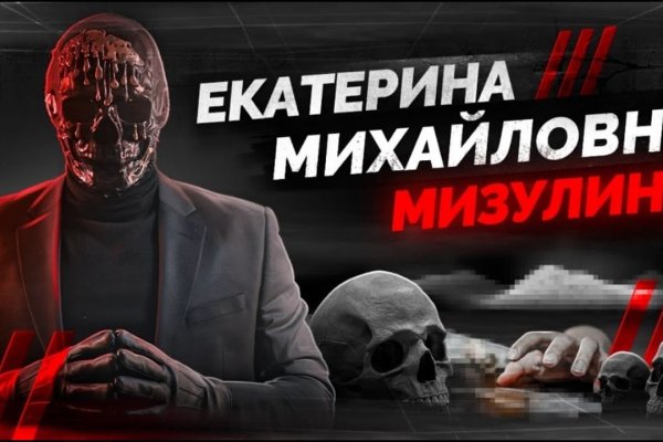 Кракен актуальные
