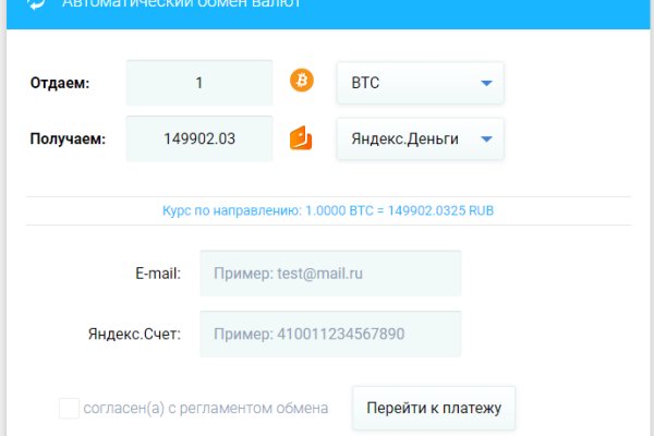 Кракен даркнет аккаунт