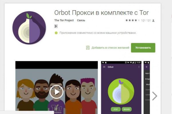 Как зайти на кракен с телефона андроид
