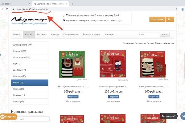 Kraken tor onion зеркало