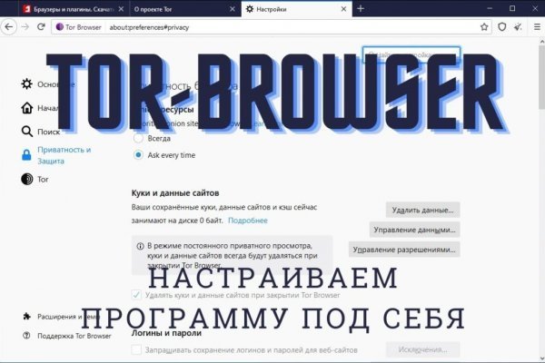 Дарк нет кракен