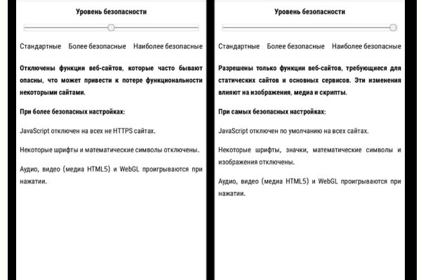 Оригинальная ссылка кракен браузера