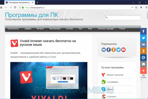 Кракен нарка шоп