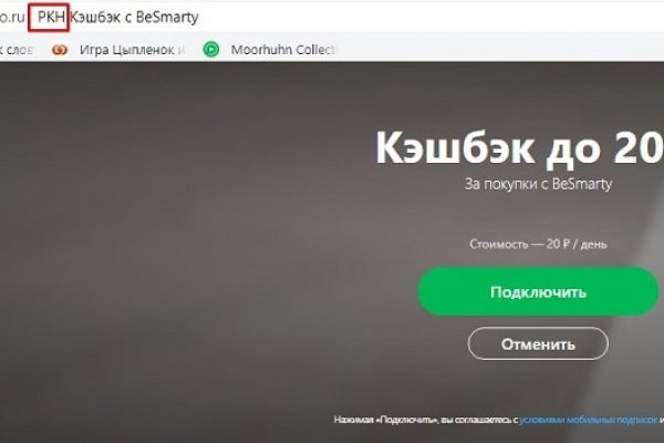Кракен зеркало орион