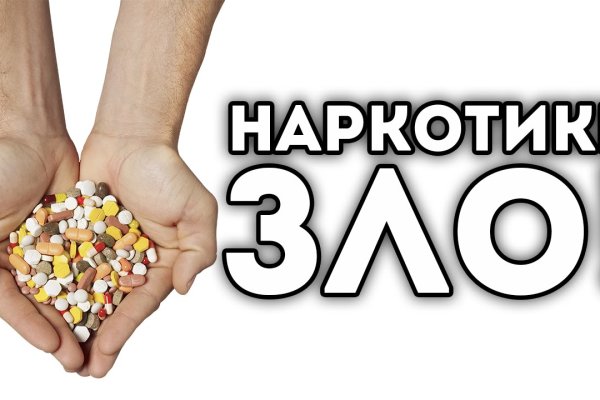 Кракен шоп даркнет