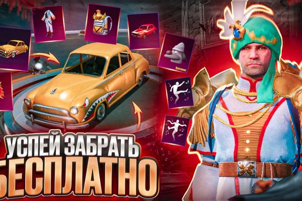 Почему не заходит на кракен