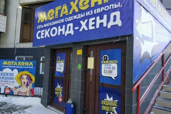 Кракен маркет даркент только через тор