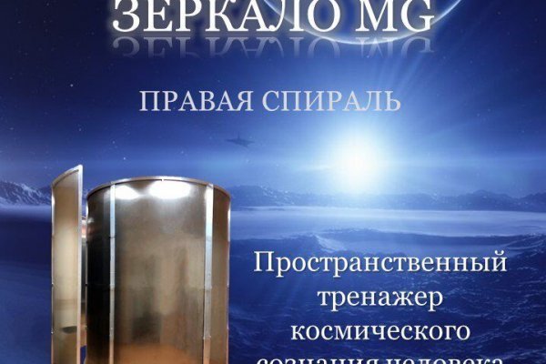Ссылка на кракен шоп