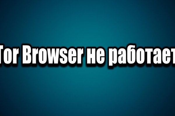 Что такое кракен маркет