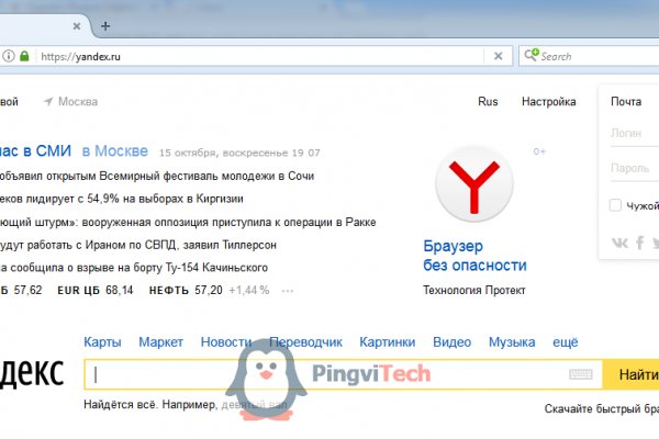 Кракен сайт юнион
