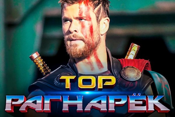 Кракен это что за магазин