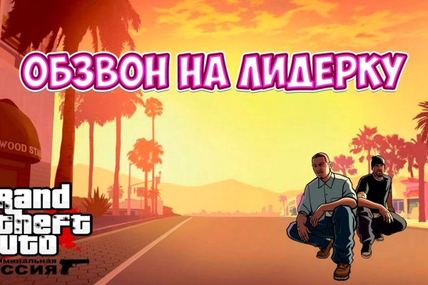 Кракен ссылка pw