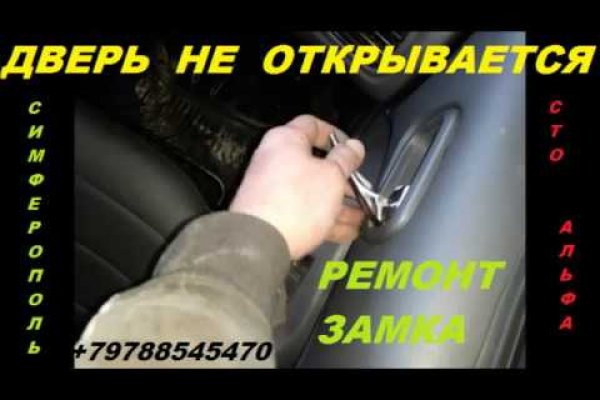 Кракен без впн