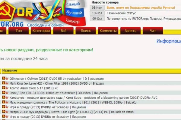 Онлайн магазин наркотиков