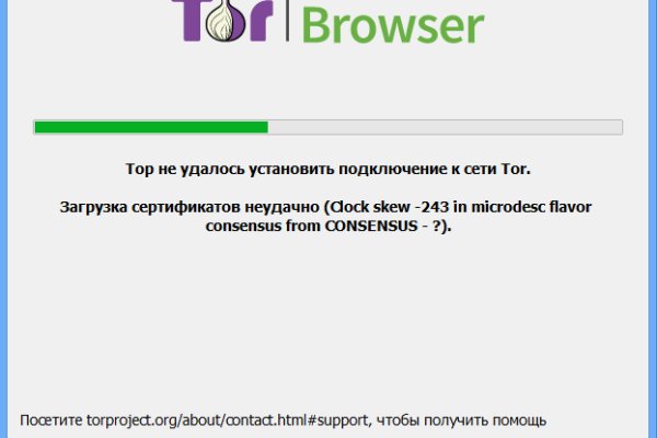 Сайт кракен тор