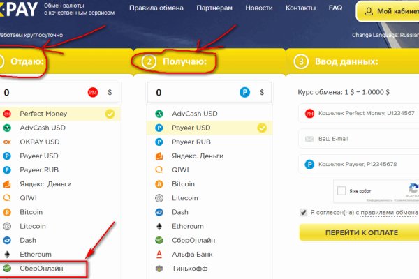 Как вывести деньги с кракена тор