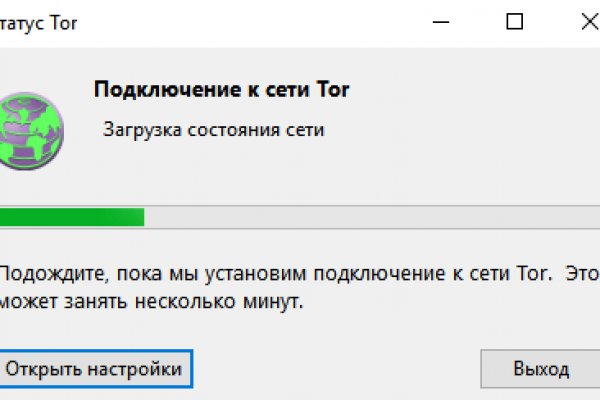 Как найти официальный сайт кракен