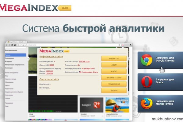Как зайти в кракен