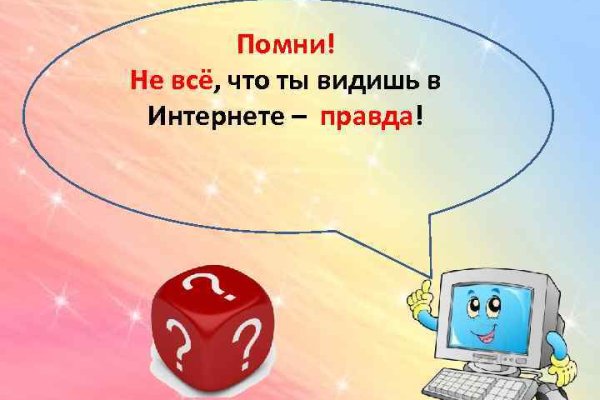 Кракен даркнет store kraken dark link