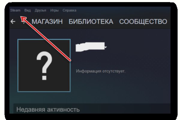 Кракен ссылка kraken
