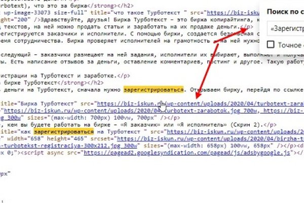 Как зайти на площадку кракен