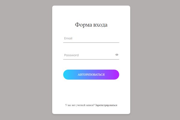 Кракен ссылка москва