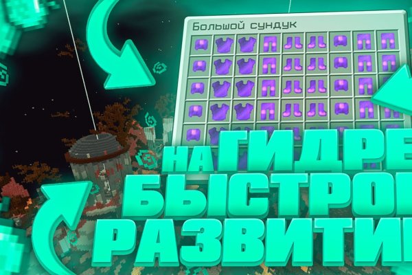 Как зайти на кракен даркнет