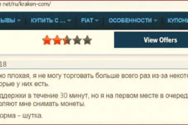 Ссылки зеркала на kraken kraken dark link