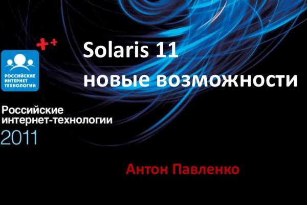 Кракен зайти
