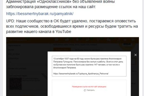 Kraken актуальный сайт