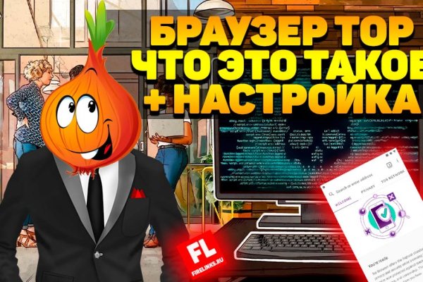 Официальный сайт kraken ссылки зеркала