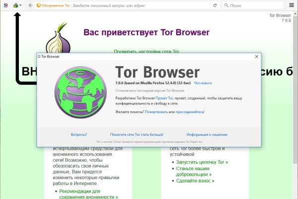 Дарк нет вход