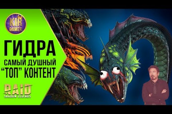 Кракен даркнет стор