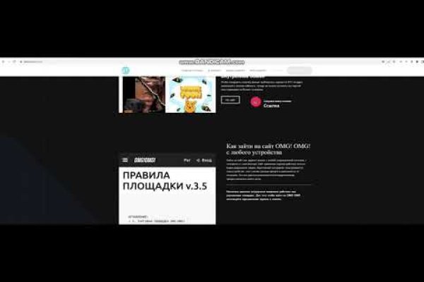 Как зайти на кракен без тора
