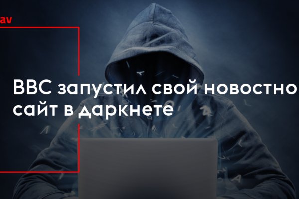 Кракен питер