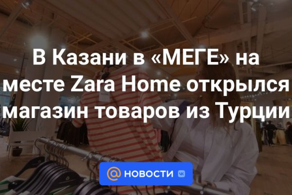 Kra28at