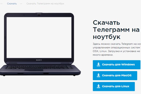 Kraken официальная ссылка