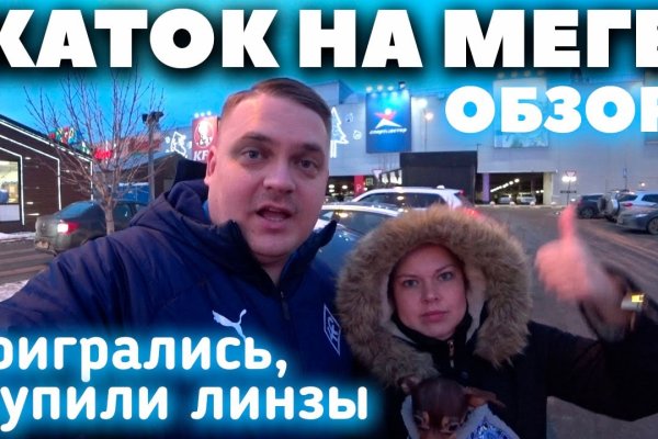 Кракен это даркнет