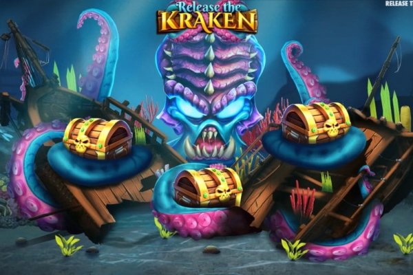 Kraken 26 at