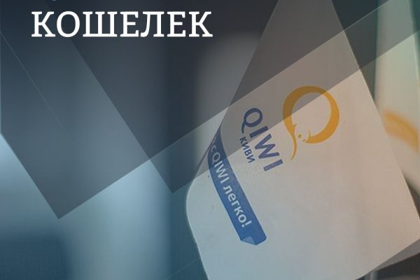 Кракен браузер ссылка